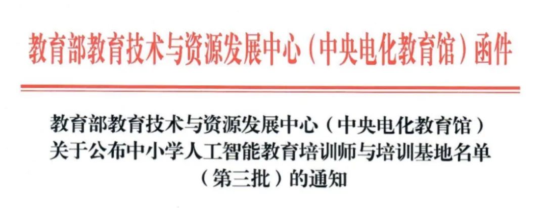 微信图片_20250108111801.jpg 微信图片_20250108111801.jpg