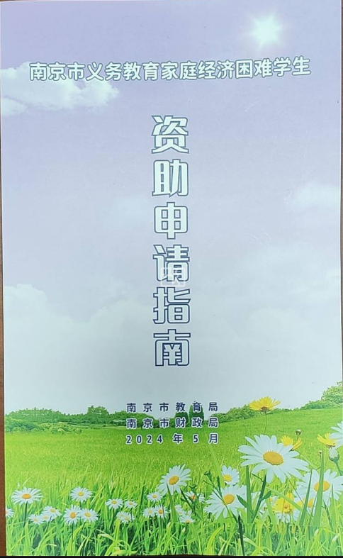 475e5b83e0c98febc173fb189daddec0_720.png