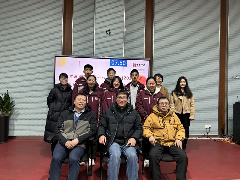 微信图片_20250118165329.jpg 微信图片_20250118165329.jpg