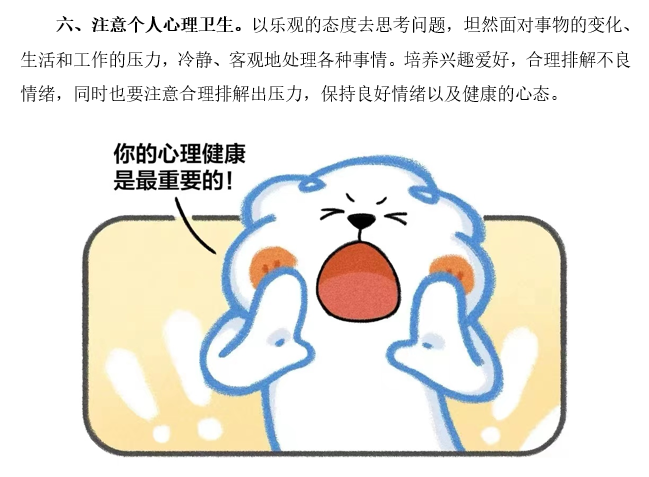 7.png