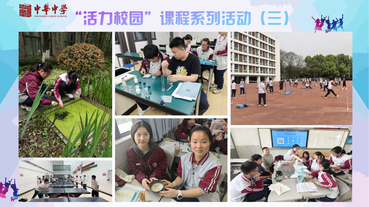 演示文稿1_01.png