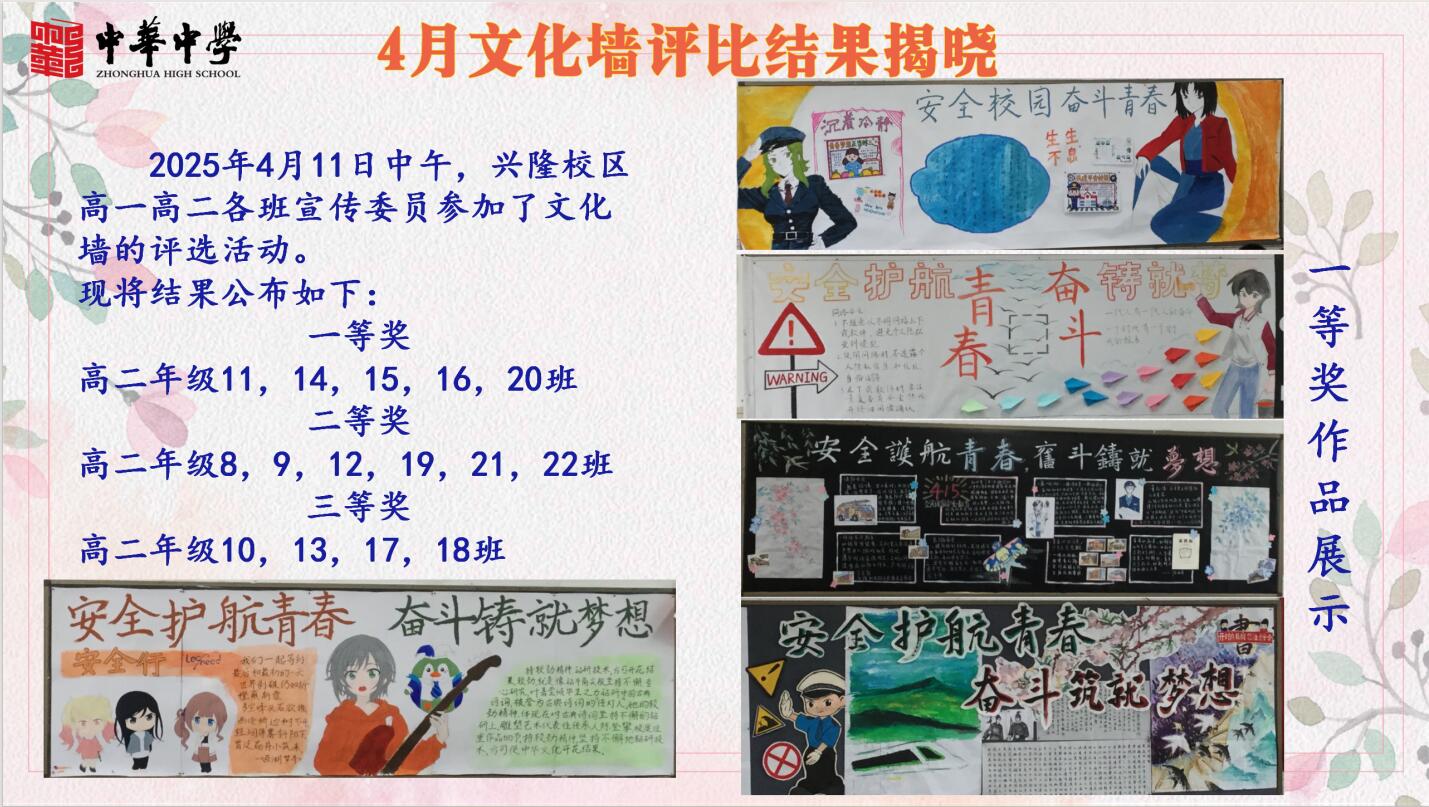 QQ截图20250421144146.jpg