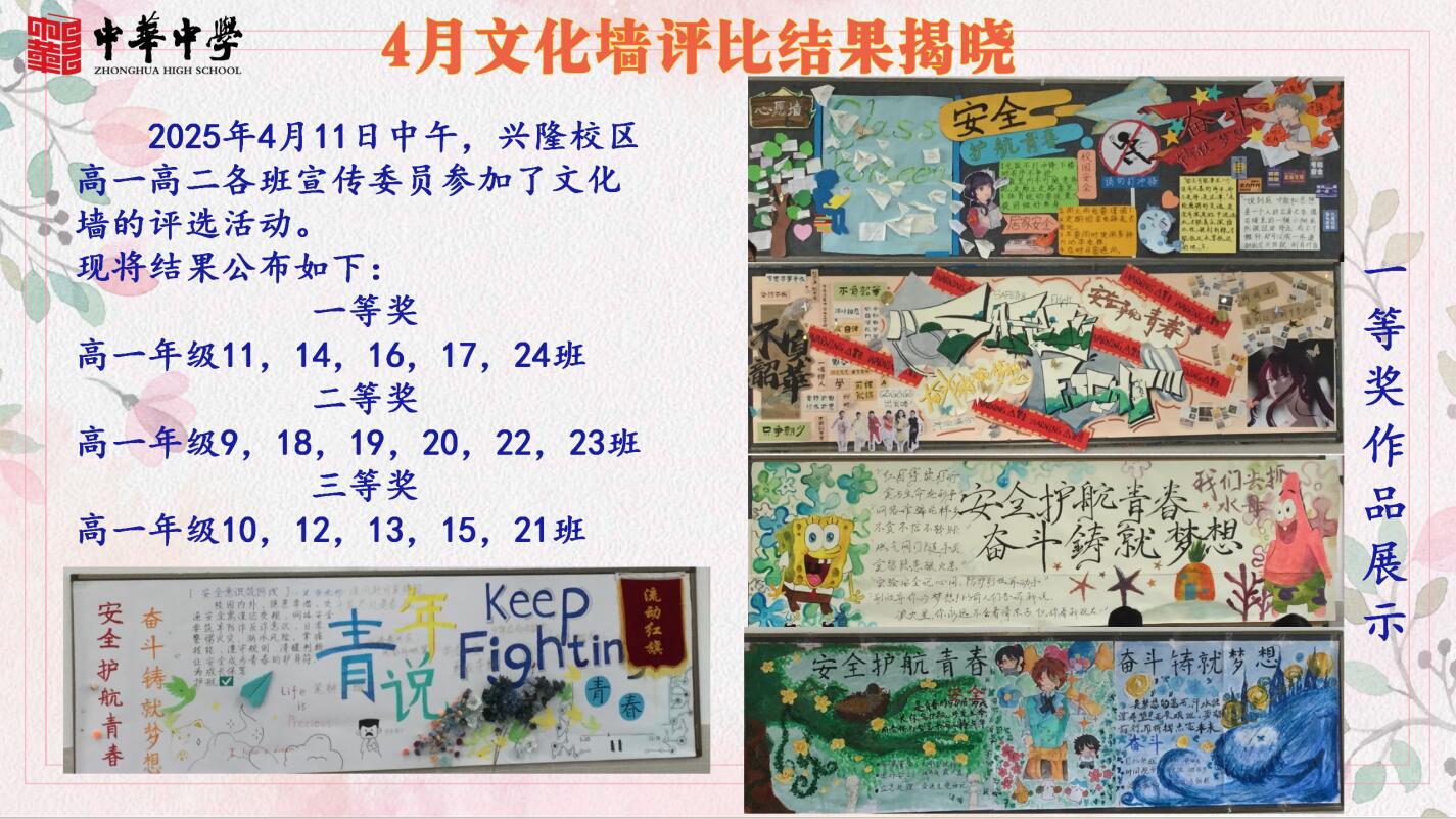 QQ截图20250421144258.jpg