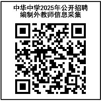 二维码1.jpg 二维码1.jpg