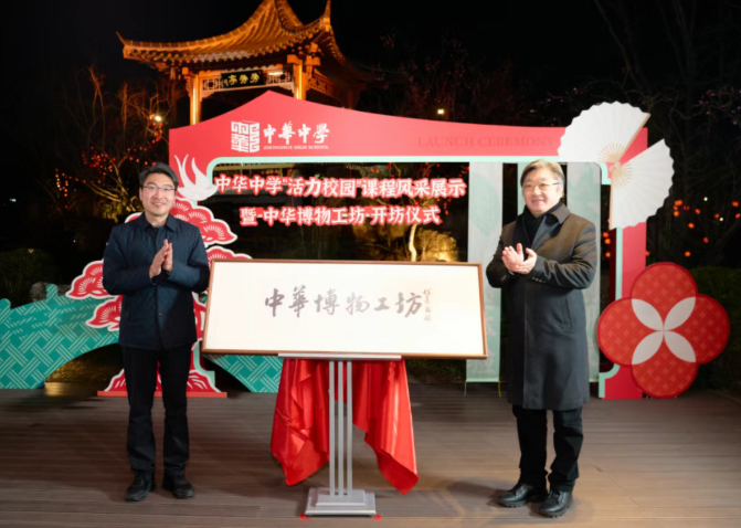 立春日，万物苏！中华博物工坊“开坊”