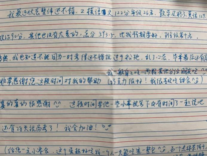 图片7.png 图片7.png