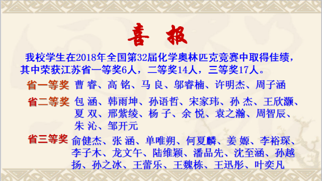 点击查看原图