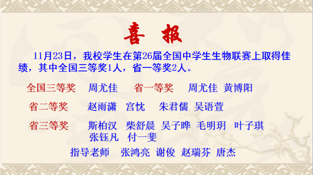点击查看原图