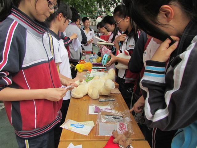 点击查看原图