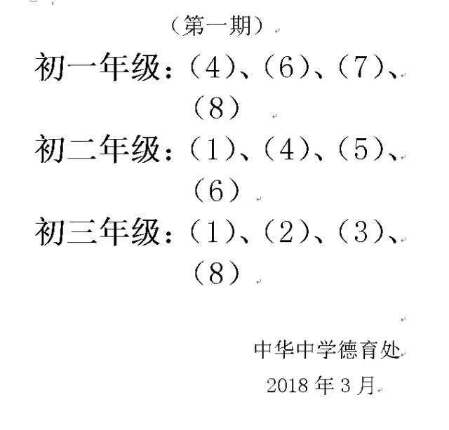 点击查看原图