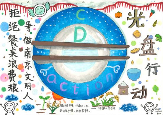 3曹阳
