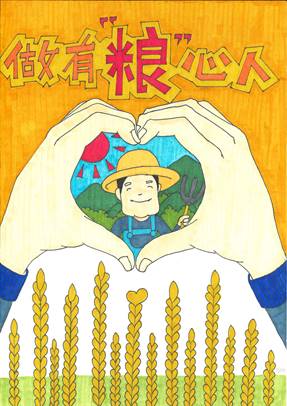 4方皓