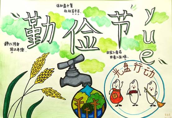2黄嘉慧