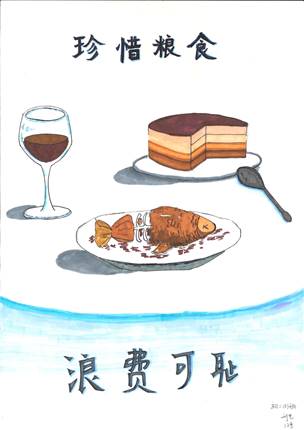 3刘艺