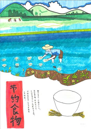 6刘思彤
