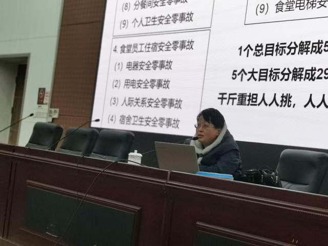 王晓丽老师正在讲解食材加工过程中的安全问题 王晓丽老师正在讲解食材加工过程中的安全问题
