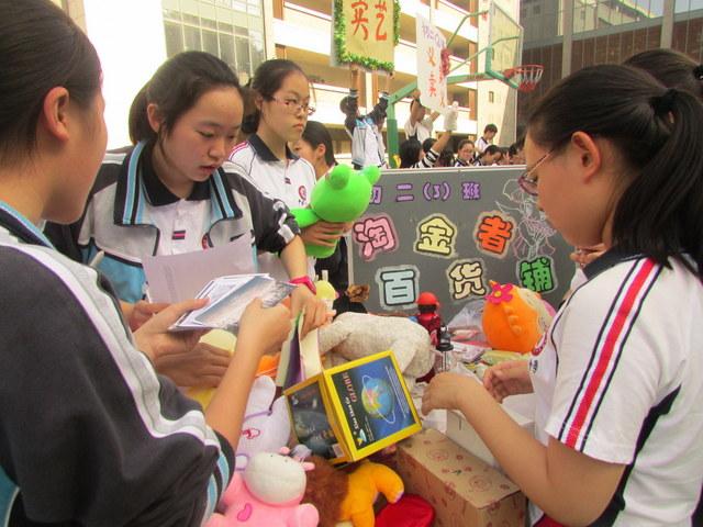 点击查看原图