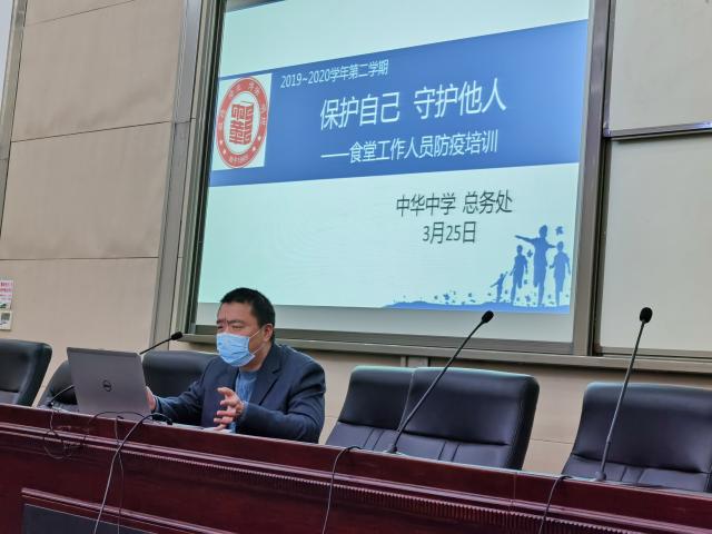刘军厨师给大家培训如何灭火 刘军厨师给大家培训如何灭火