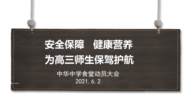 培训主题
