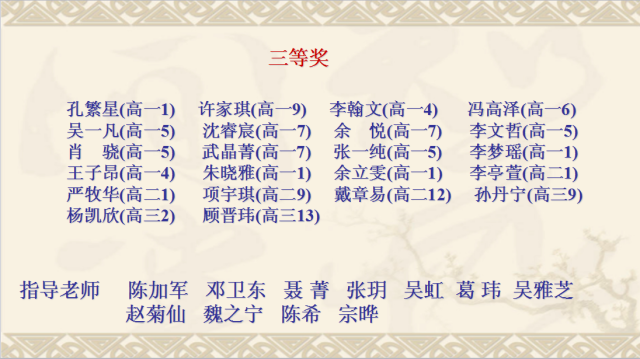 点击查看原图