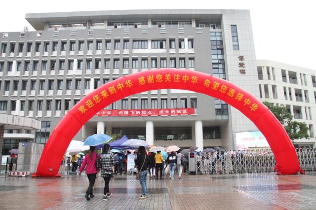 点击查看原图
