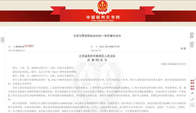 点击查看原图