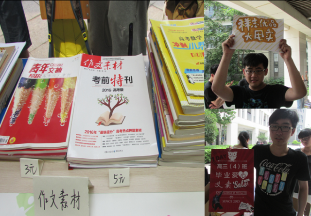 点击查看原图