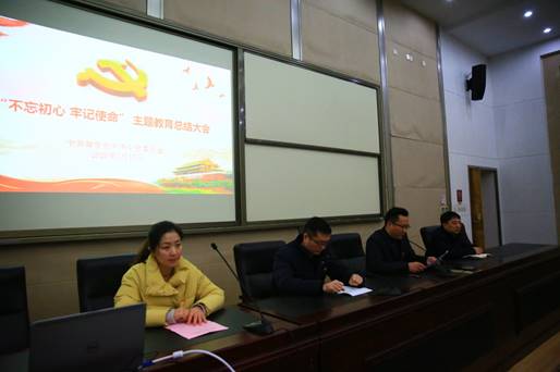 说明:F:\不忘初心主题教育\总结大会\2020.1.17不忘初心牢记使命党员学习\241A7973.JPG