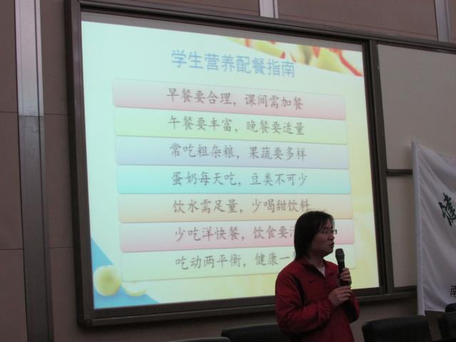 南京体院徐凯老师在讲课 南京体院徐凯老师在讲课