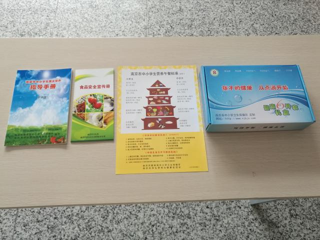 卫保所赠送的“健康小礼物” 卫保所赠送的“健康小礼物”