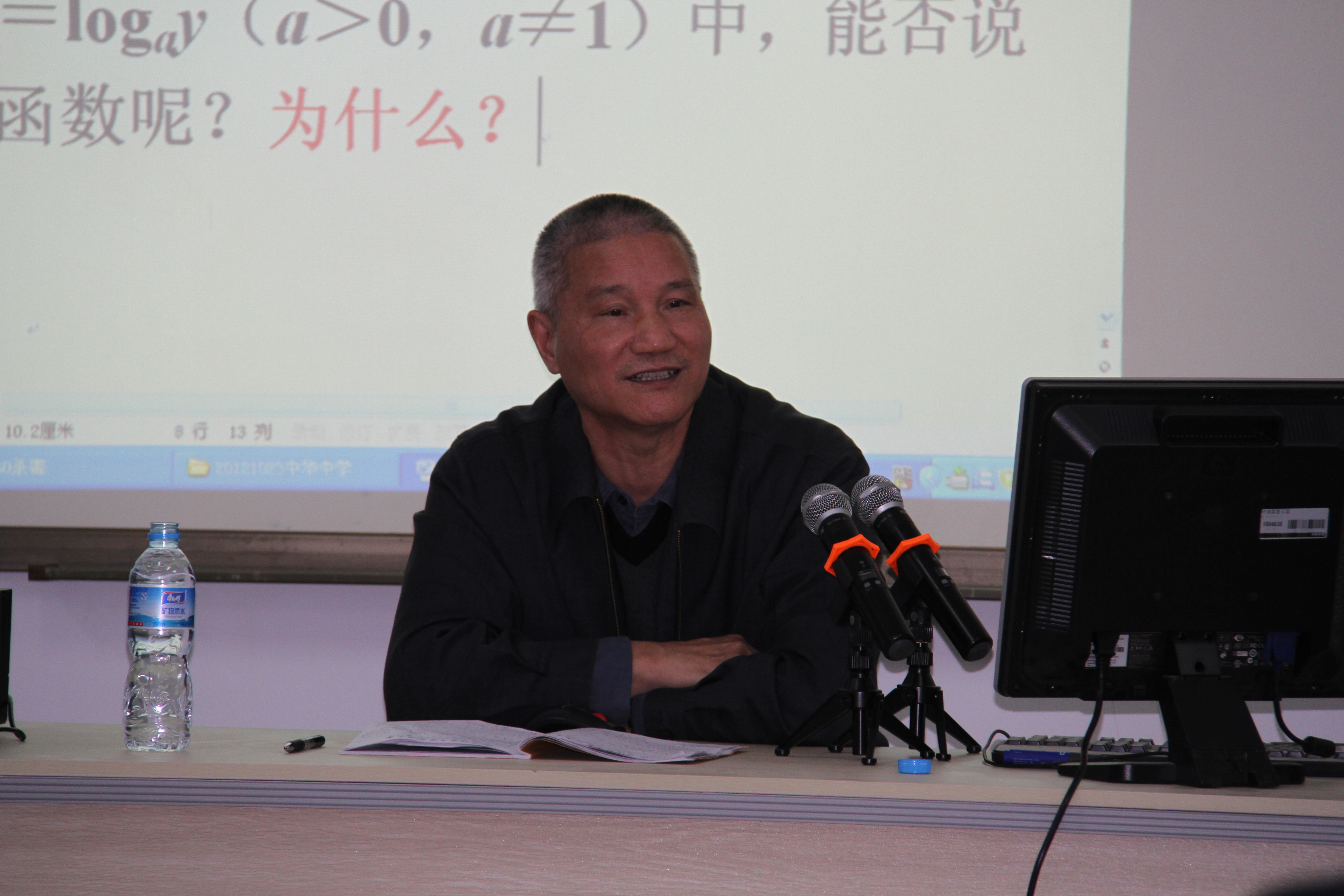 江苏省特级教师和教授级高级教师陶维林（数学）