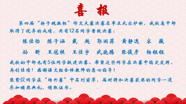 点击查看原图
