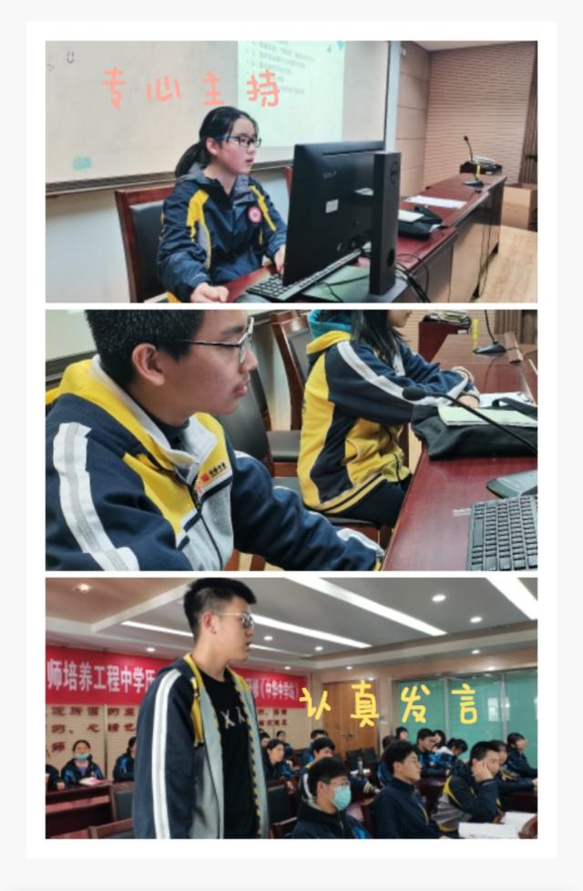 学生代表积极发言 学生代表积极发言
