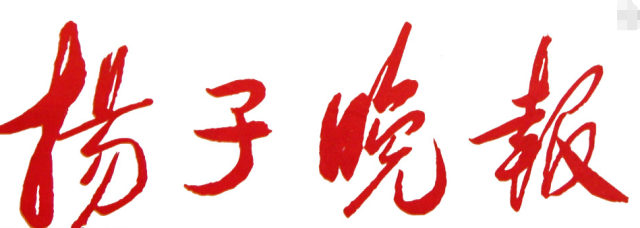 点击查看原图
