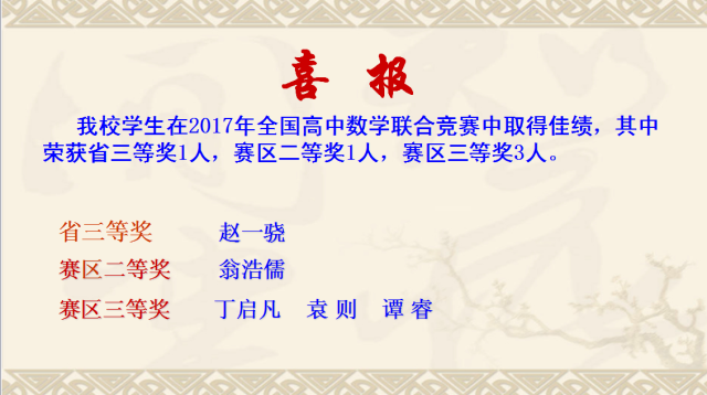 点击查看原图