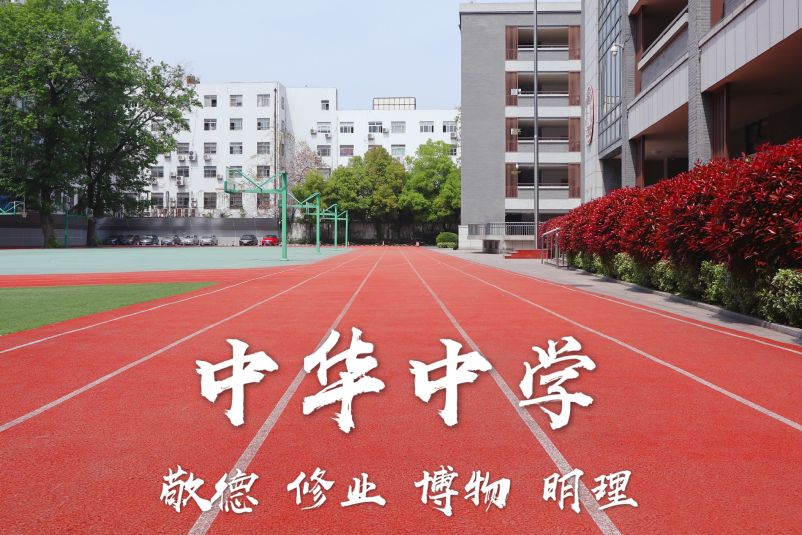 校园风景